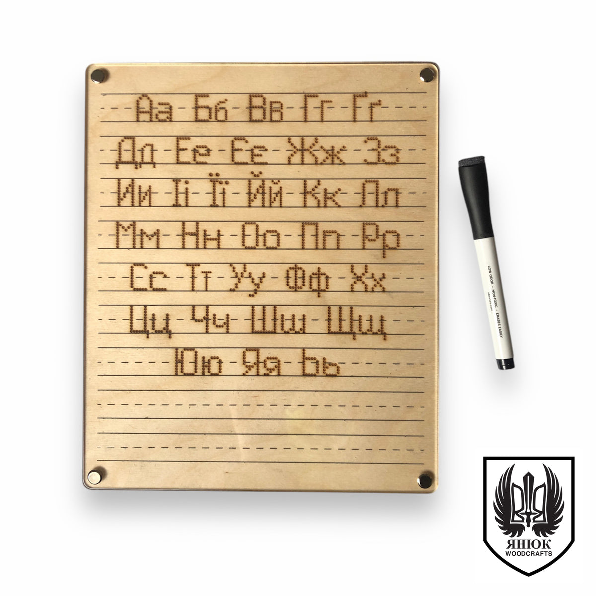 Cyrillic Letter Tracing Board