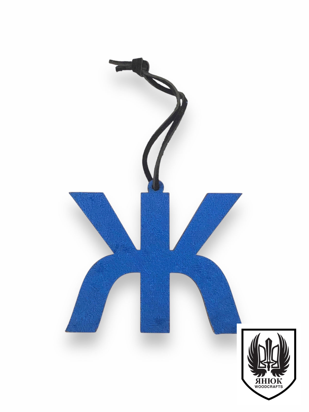 Velvet Cyrillic Letter Ornament