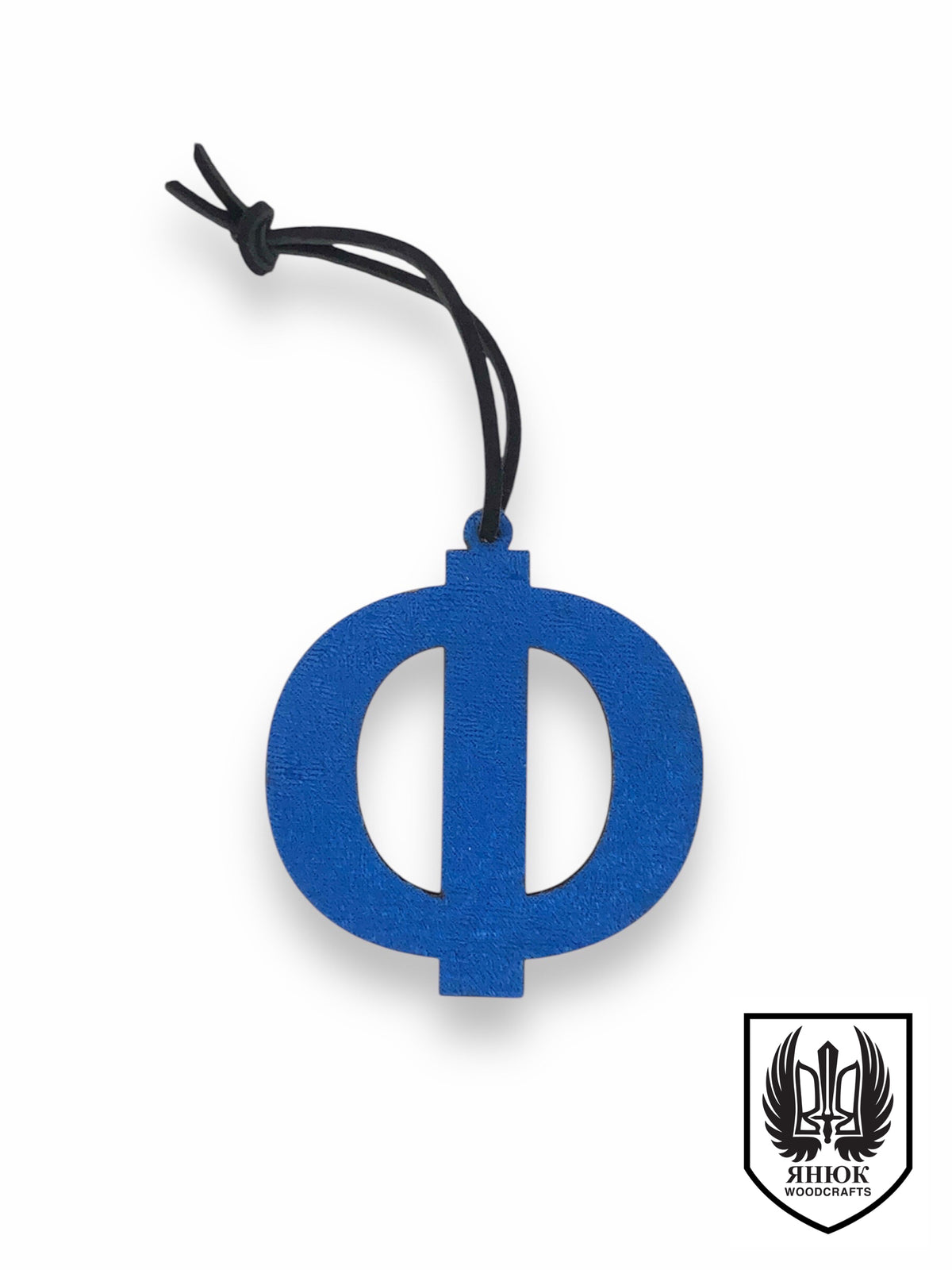 Velvet Cyrillic Letter Ornament