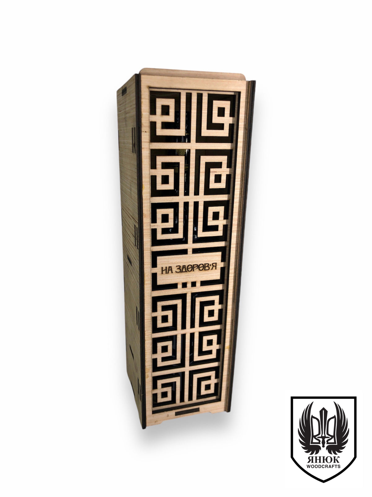 Wooden Wine Gift Box
