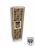 Wooden Wine Gift Box