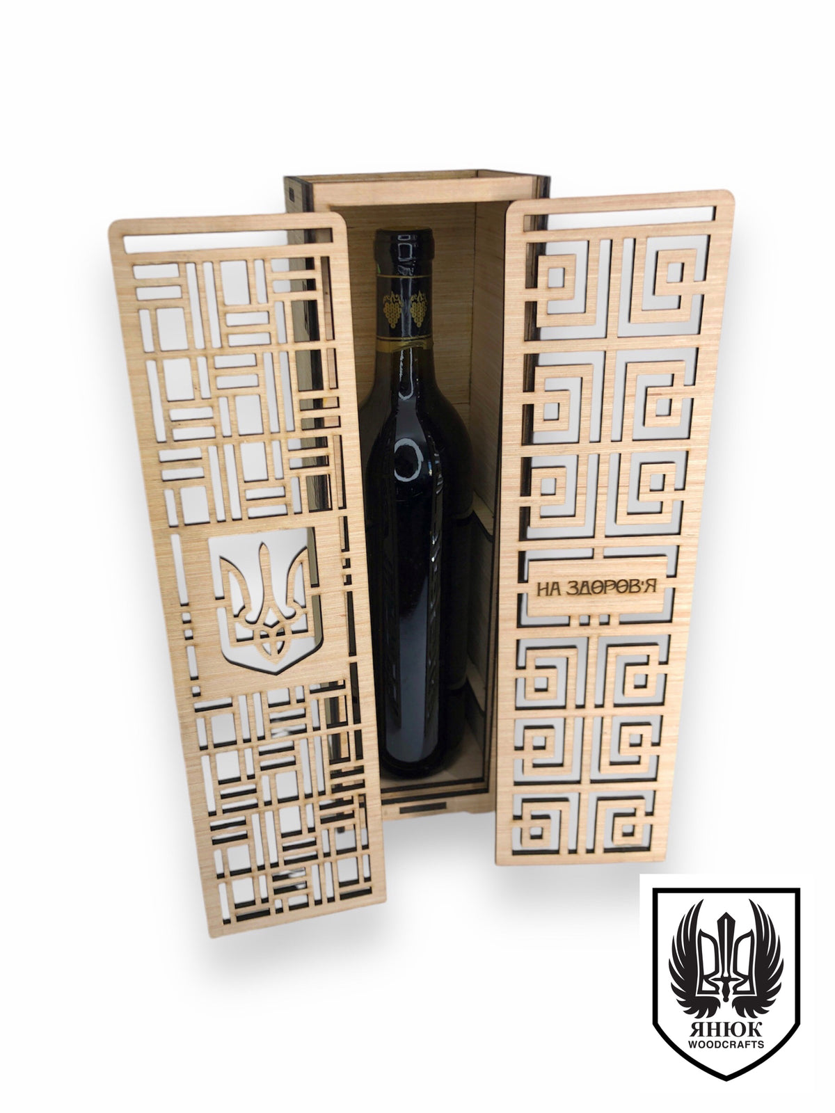 Wooden Wine Gift Box