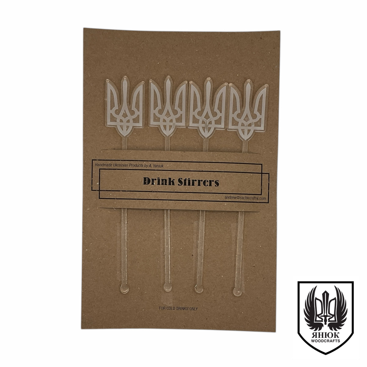 Ukrainian Drink Stir Sticks