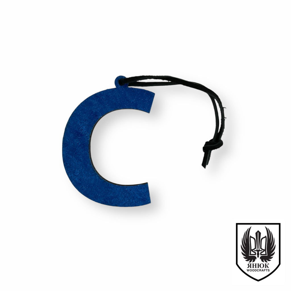 Velvet Cyrillic Letter Ornament