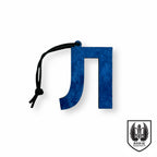 Velvet Cyrillic Letter Ornament