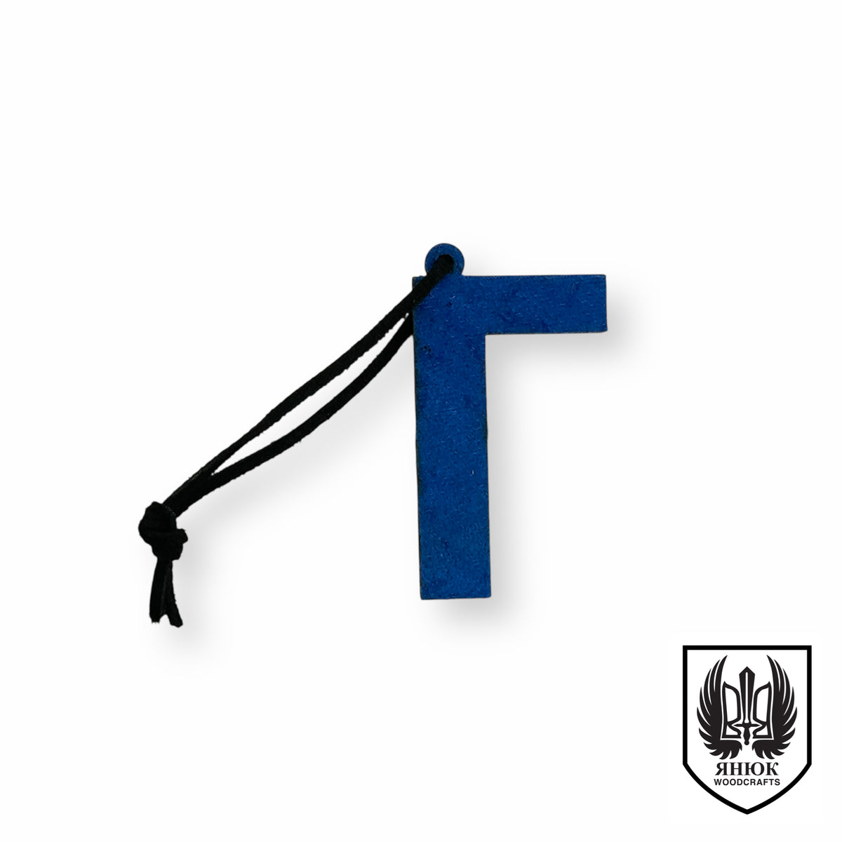 Velvet Cyrillic Letter Ornament