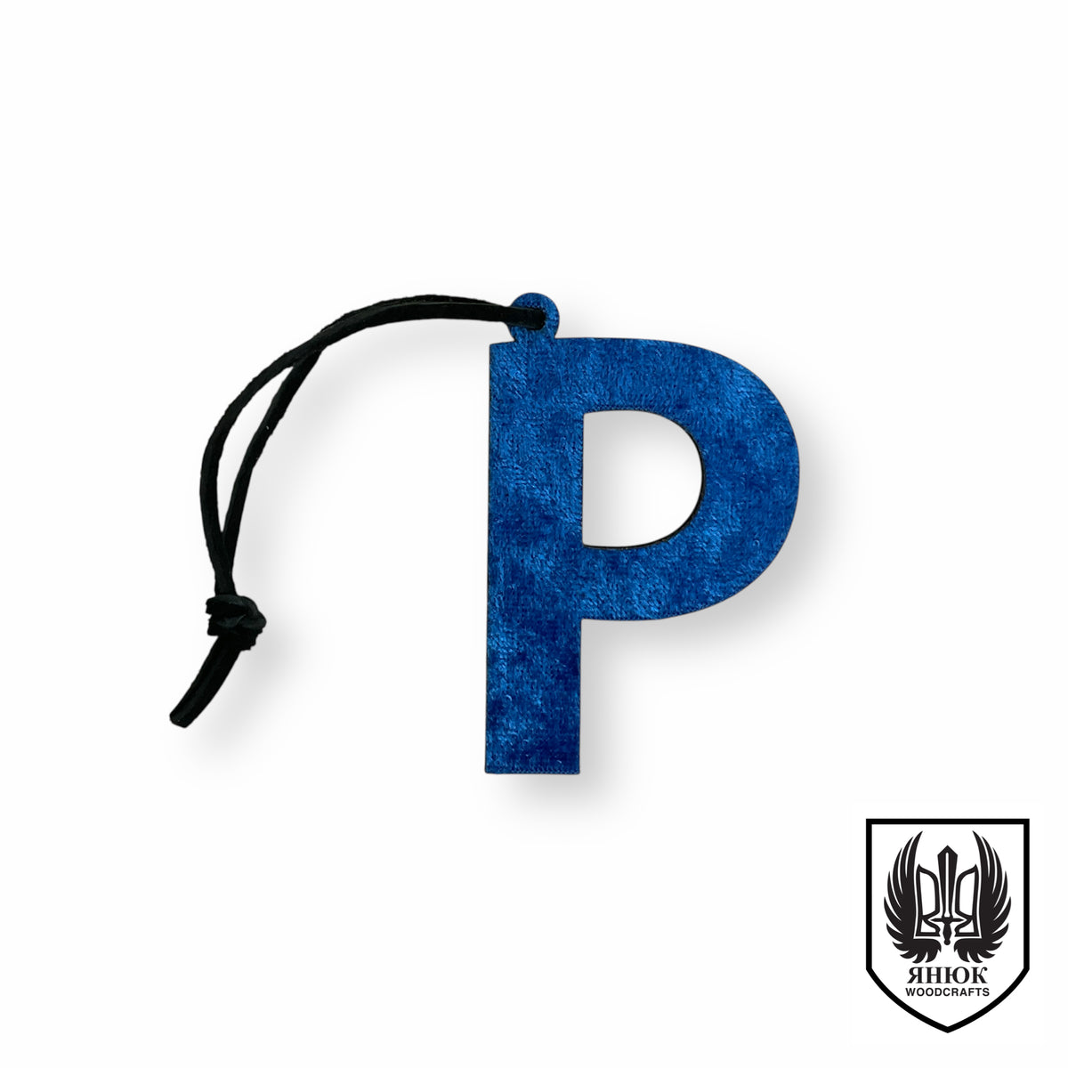 Velvet Cyrillic Letter Ornament