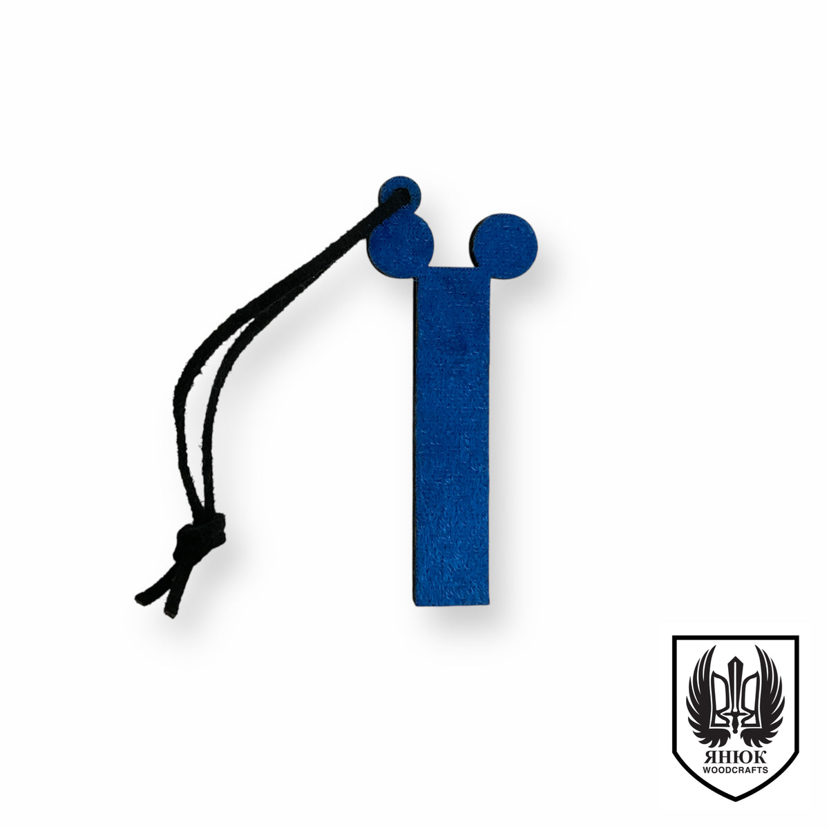 Velvet Cyrillic Letter Ornament