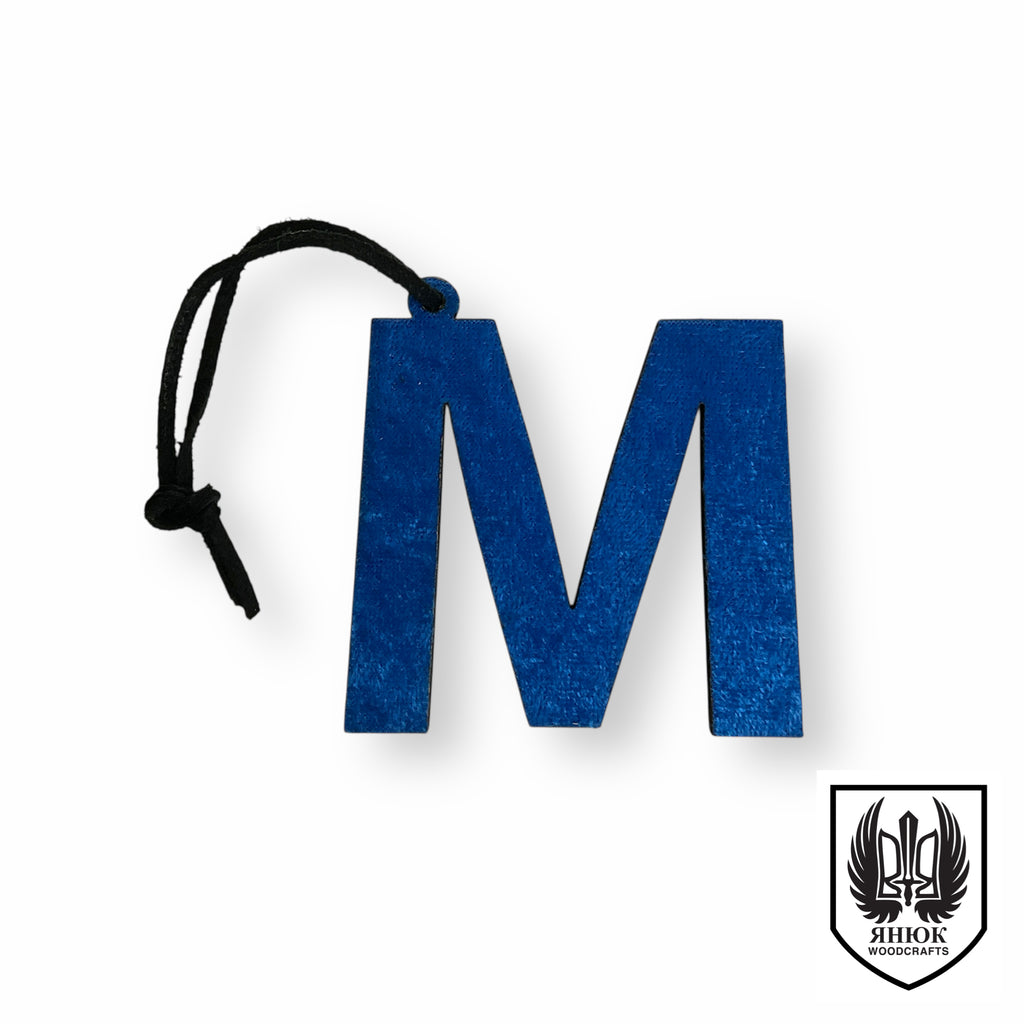 Velvet Cyrillic Letter Ornament