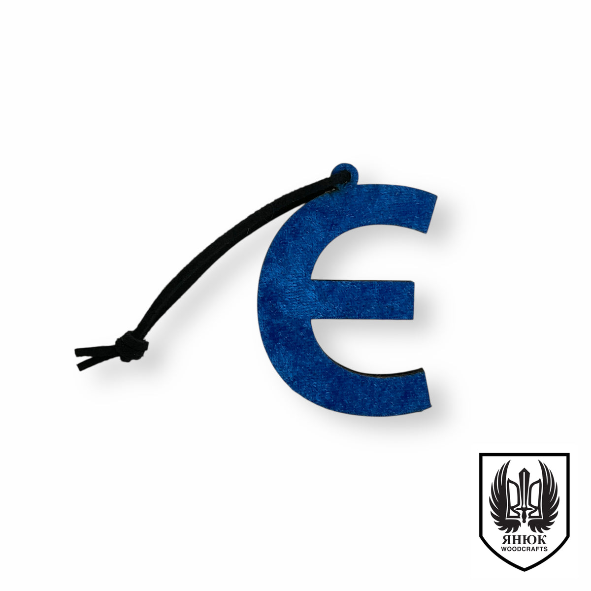 Velvet Cyrillic Letter Ornament