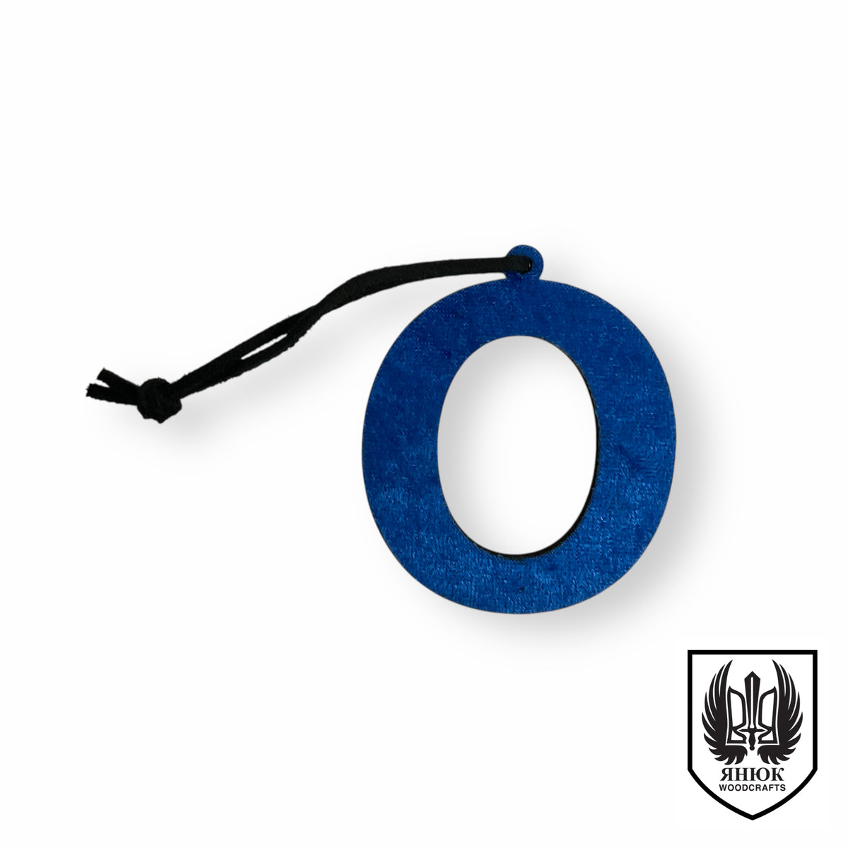 Velvet Cyrillic Letter Ornament