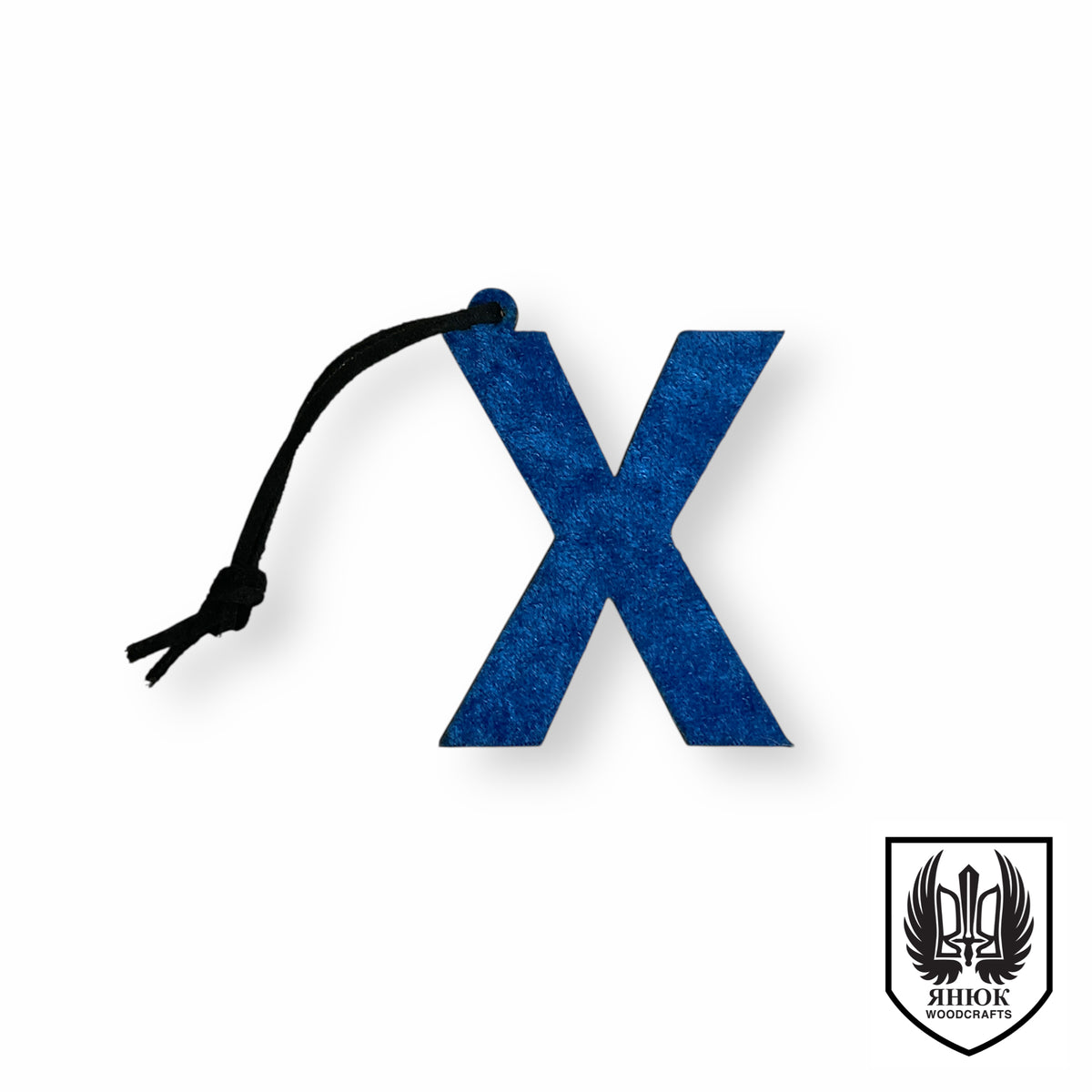 Velvet Cyrillic Letter Ornament