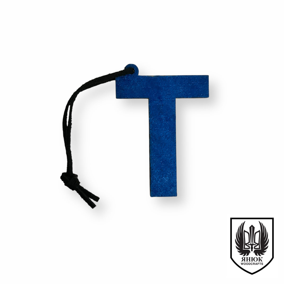 Velvet Cyrillic Letter Ornament
