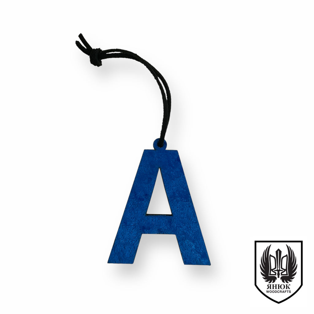 Velvet Cyrillic Letter Ornament