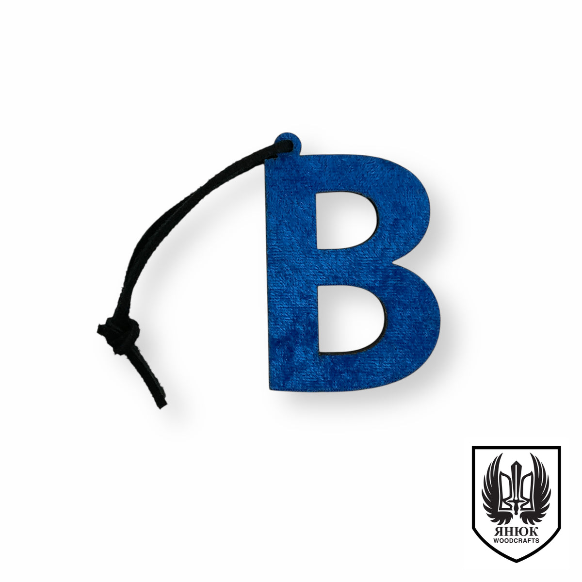 Velvet Cyrillic Letter Ornament